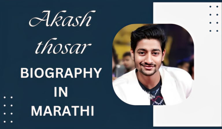 Akash thosar biography marathi