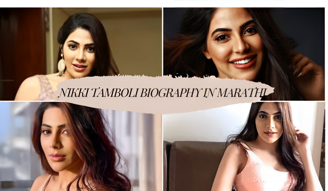 nikki tamboli biography