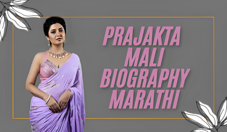 Prajakta Mali Biography Marathi.