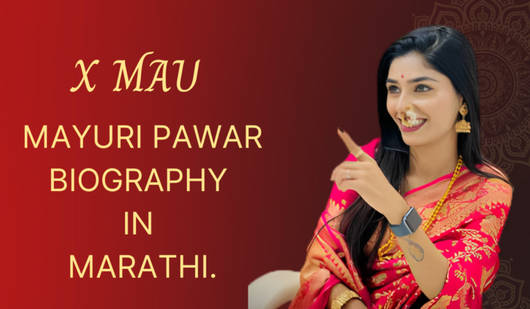 mayuri pawar biography in marathi