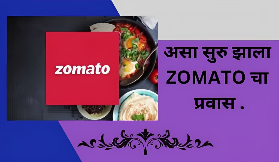 ZOMATO