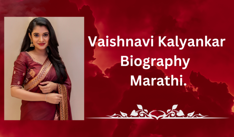 Vaishnavi Kalyankar Biography In Marathi.