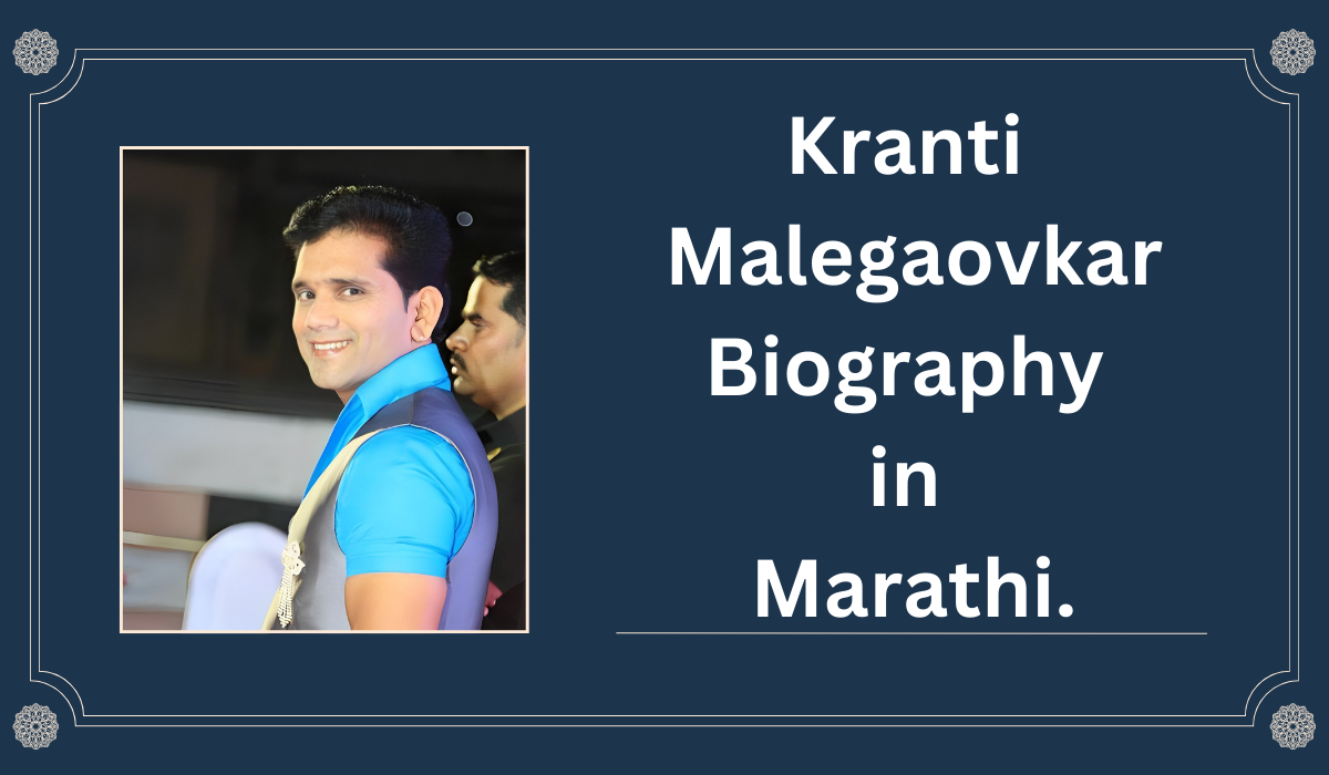 Kranti Malegaovkar Biography